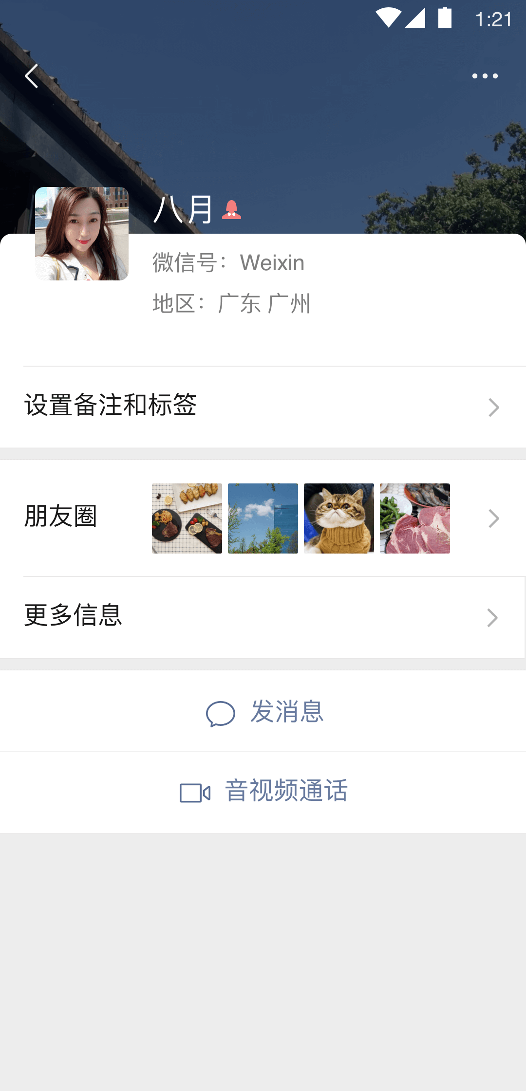 婴儿嘴唇发紫截图